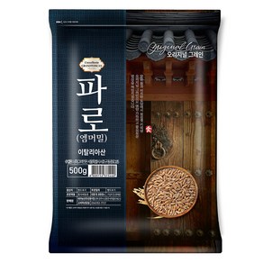 오리지널 그레인 파로 엠머 밀, 500g, 1개