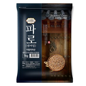 오리지널 그레인 파로 엠머 밀