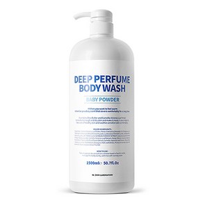 더블유피부연구소 딥 퍼퓸 바디워시 베이비파우더향, 1500ml, 1개