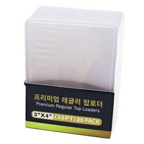 아가플러스 포토카드 35pt 탑로더 77 x 100 mm 25p, 1개