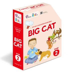 EBS ELT 빅캣 시리즈 Big Cat Band2 Full Package, 풀 패키지 2번