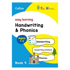 EBS ELT Easy Leaning : Book4 Handwiting & Phonics