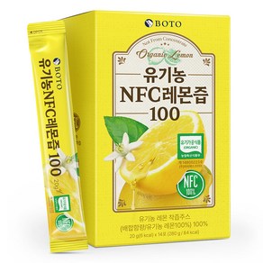 보뚜 유기농 NFC 레몬즙, 20g, 14개