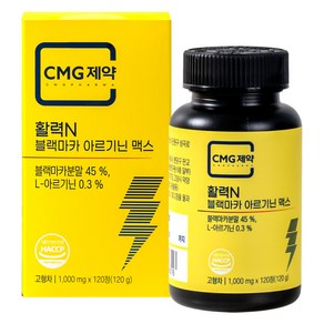 CMG제약 활력N 블랙마카 아르기닌 맥스 120g, 1개, 120정