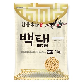 한음미가 백태 메주콩, 1kg, 1개