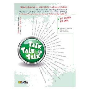 Talk Talk Talk, 1권, 리스코리아