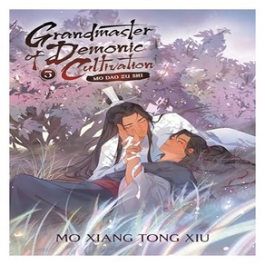 Gandmaste of Demonic Cultivation Vol. 5 : Mo Dao Zu Shi, Seven Seas