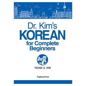 D. Kim's KOREAN fo Complete Beginnes, 박이정