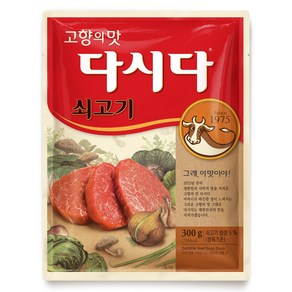 다시다 쇠고기, 300g, 1개