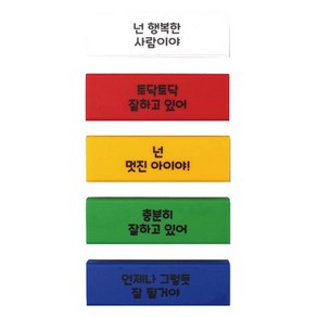 디자인아지트 네임 지우개 5종 세트