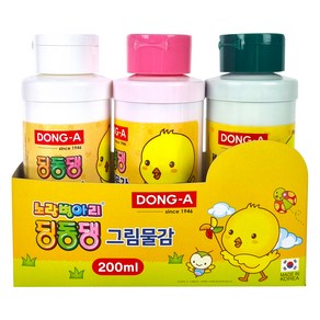 동아 노랑병아리 딩동댕 그림물감 하양 200ml + 분홍 200ml + 초록 200ml 세트