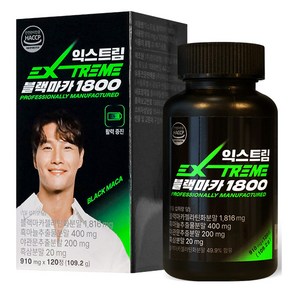 익스트림 블랙마카 1800