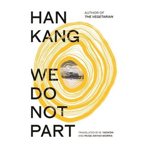 We Do Not Pat 영국판, We Do Not Pat (영국판), Han Kang(저) / e. yaewon, Pai.., Penguin Books Ltd (UK)