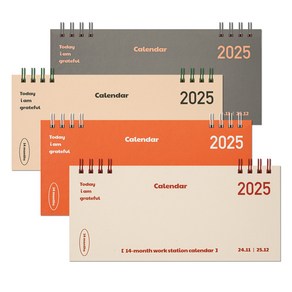 뮤니드 2025 와이드 핸디 캘린더 4종 세트, 1세트, 혼합색상