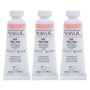 신한화구 전문가 아크릴컬러 Tube 셸 핑크 3p, 50ml, 1색