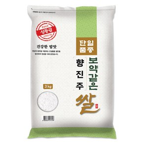 보약같은 향진주 쌀, 상, 3kg, 1개