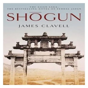 Shogun