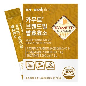 내츄럴플러스 카무트 브랜드밀 발효효소 30p, 90g, 1개