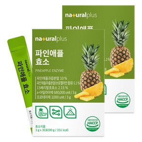 내츄럴플러스 파인애플 효소 30p, 90g, 2개