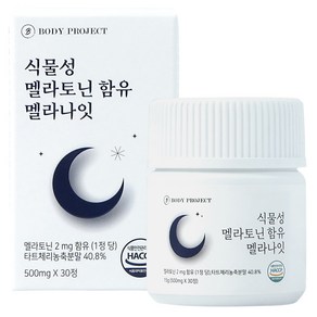 바디프로젝트 식물성 멜라토닌 함유 멜라나잇 30p, 15g, 1개