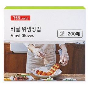 생활을그리다 비닐 위생장갑