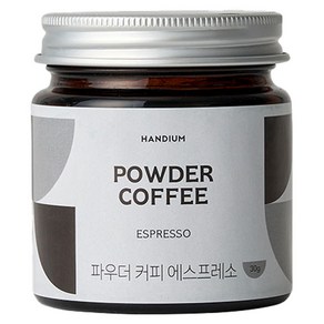 핸디엄 파우더 커피 에스프레소, 30g, 1개, 1개입