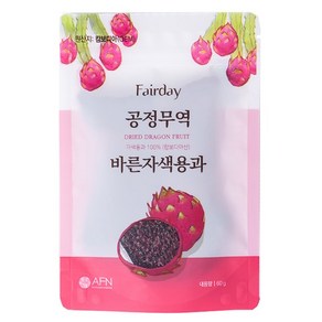 페어데이 공정무역 바른자색용과, 1개, 60g