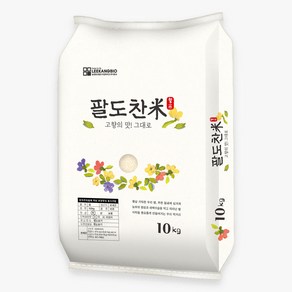 팔도찬미 미호 쌀 특등급, 1개, 10kg