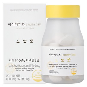 아이해피츄 키즈 츄어블 멀티비타민 미네랄 60g