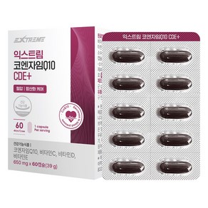 익스트림 코엔자임 Q10 CDE+, 60정, 39g, 1박스