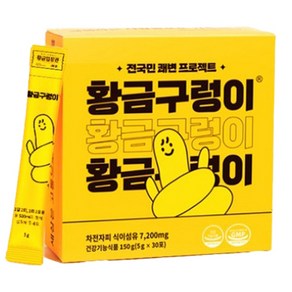 황금구렁이 차전자피 식이섬유 30p