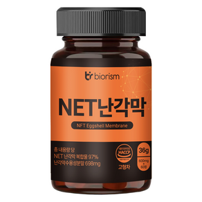 바이오리즘 NET 난각막 가수분해물 60p