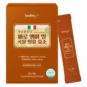 healthygift 파로 엠머 밀 곡물 발효 효소 가루 분말 스틱 30p, 1개, 90g