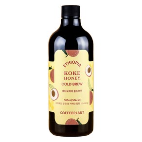 커피플랜트 에티오피아 코케 허니 내추럴 콜드브루 원액, 500ml, 1개입, 1개