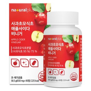 내츄럴플러스 사과초모식초 애플사이다비니거 58.5g, 90정, 1개