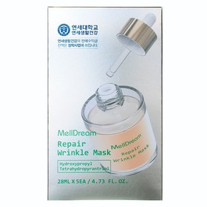 멜드림 리페어 링클 마스크 28ml, 1개, 5개입