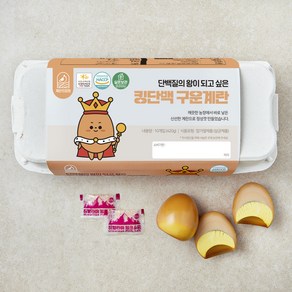 계란의정원 킹단백 구운계란 420g, 1개, 10구