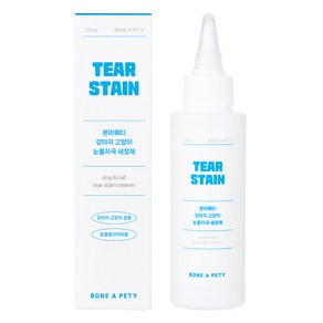 본아페티 강아지 고양이 눈물자국 세정제 티어스테인, 1개, 120ml