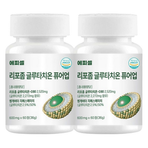 에피셀 리포좀 글루타치온 퓨어업 36g, 2개, 60정