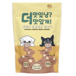 캣필드 반려동물 동결건조 간식 20g x 30p, 1개, 600g, 닭고기