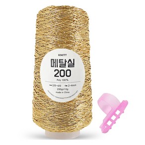 니뜨 메탈 뜨개실 200g + 플라스틱 3구 니팅링 세트, 05 골드(뜨개실), 1세트