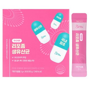 GRN 리포좀 생유산균 프로바이오틱스 요구르트맛 30p, 60g, 1개