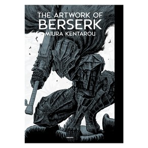 THE ARTWORK OF BERSERK 미우라 켄타로 화업 32년의 궤적, 대원씨아이