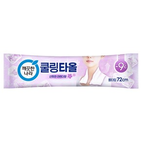 깨끗한나라 라벤더 쿨링타올, 29g, 1개