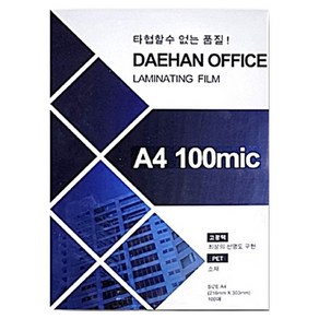 손코팅필름 100mic 216 x 303 mm, 100개, A4