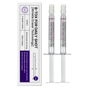 디퍼앤디퍼 비톡 포 데일리 샷 알엑스 2.5ml x 2p, 5ml, 1개