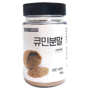 헬로우그린 큐민분말, 1개, 90g