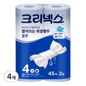 크리넥스 빨아쓰는 위생행주 블루