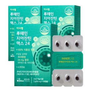 셀트리온 이너랩 루테인 지아잔틴 맥스24