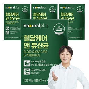 내츄럴플러스 혈당케어 앤 유산균 13.5g, 30정, 4개